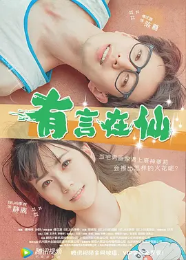 悠悠影院成人综合在线电影